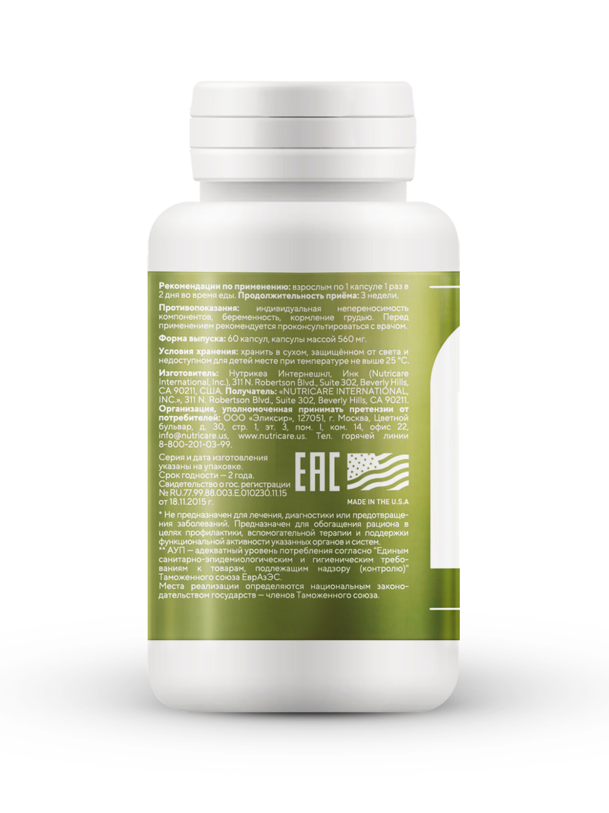 энзимы препараты.