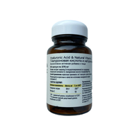 Hyaluronic Acid & Natural Vitamin C, 60 капсул