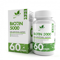 Биотин / Biotin / 60 капсул