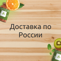 Доставка по России (кроме Москвы и МО) в пункты выдачи СДЭК